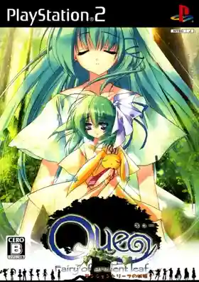 Que - Ancient Leaf no Yousei (Japan) (Shokai Genteiban)